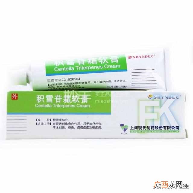 祛痘印用什么面膜效果好（世界10大祛痘祛痘印产