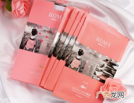 homa脐带血面膜怎么样？含有干细胞鳄鱼油成分