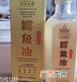 鳄鱼油正确的使用方法