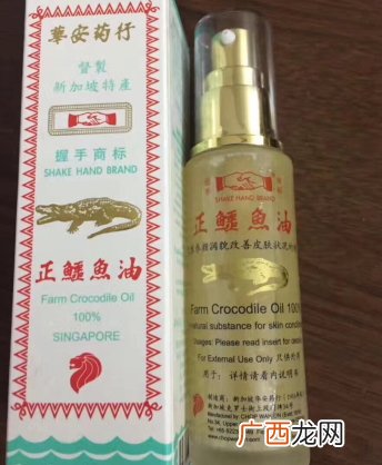 新加坡鳄鱼油骗局 新加坡的旅游必带