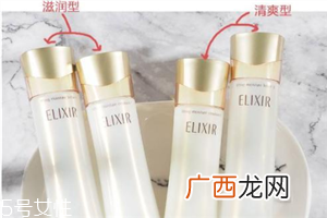 怡丽丝尔水乳怎么挑 使用方法