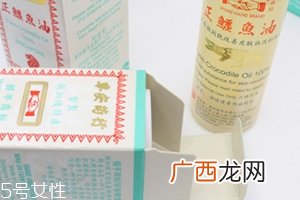 新加坡鳄鱼油效果怎么样？值得购买的液体黄金