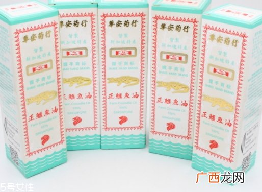 新加坡鳄鱼油效果怎么样？值得购买的液体黄金