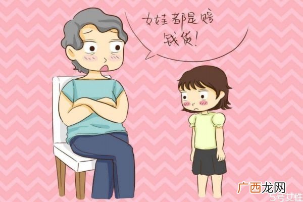 原生家庭重男轻女怎么办原生家庭重男轻女对孩子伤害
