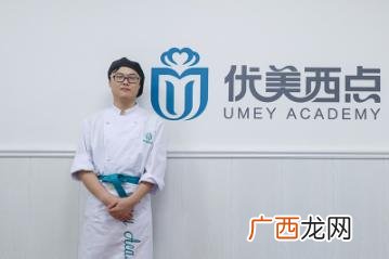 蛋糕学徒每天做什么,在蛋糕店当学徒能学到东西吗