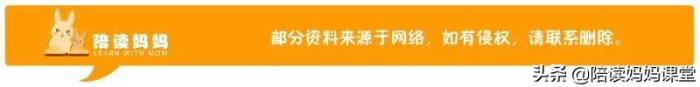 100个经典名作最精华句子 三国演义好词100个