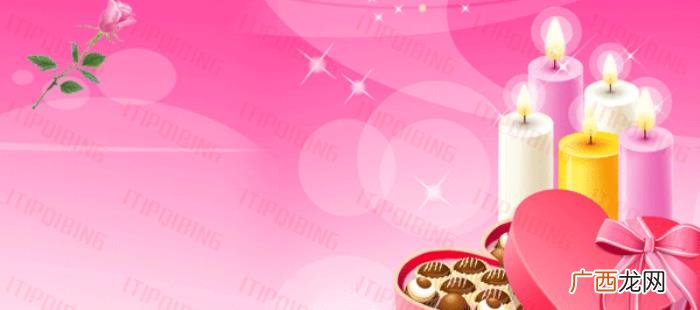生日快乐动图送给您 祝生日快乐图片