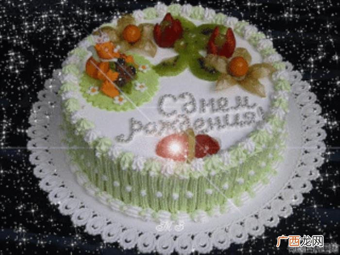 生日快乐动图送给您 祝生日快乐图片