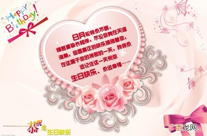 生日快乐动图送给您 祝生日快乐图片