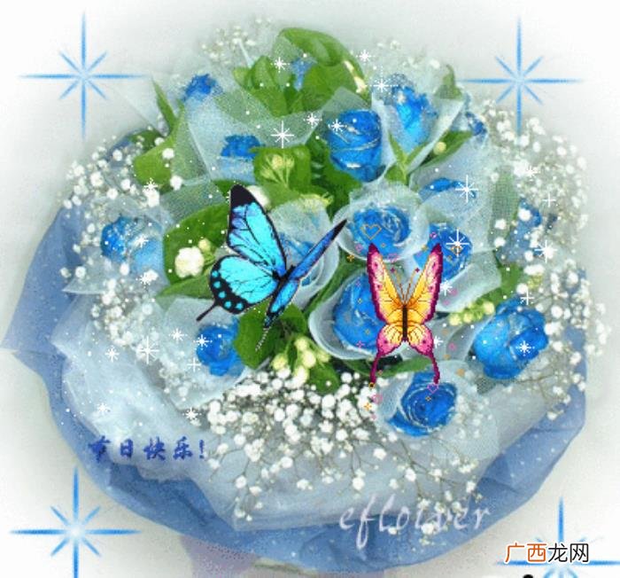 生日快乐动图送给您 祝生日快乐图片