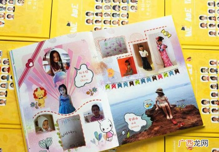 幼儿园毕业纪念册排版 幼儿园毕业纪念册制作