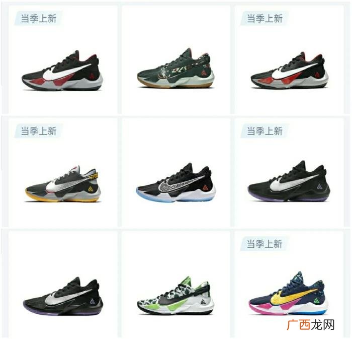 低价篮球鞋推荐第一弹 便宜篮球鞋推荐