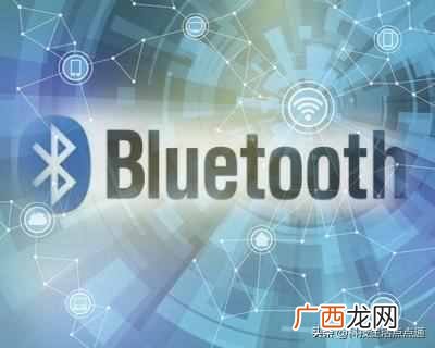 什么是蓝牙适配器（3大选购技巧详解与7大黑科技
