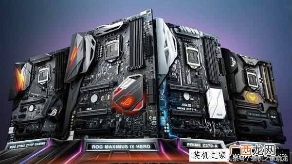 i7电脑配什么主板好用（装机必看不超频的I7主板