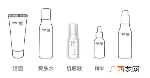 肌底液和粉底液的区别和顺序