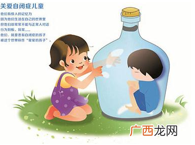 如何鉴别儿童自闭症自闭症怎么治疗