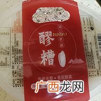 川菜经典——太白鸡