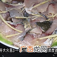 粤菜～丝瓜蒸鱼片