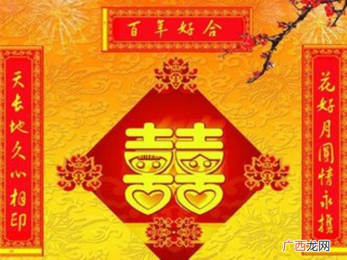 结婚洞房对联集锦——值得收藏 结婚对联精选大全