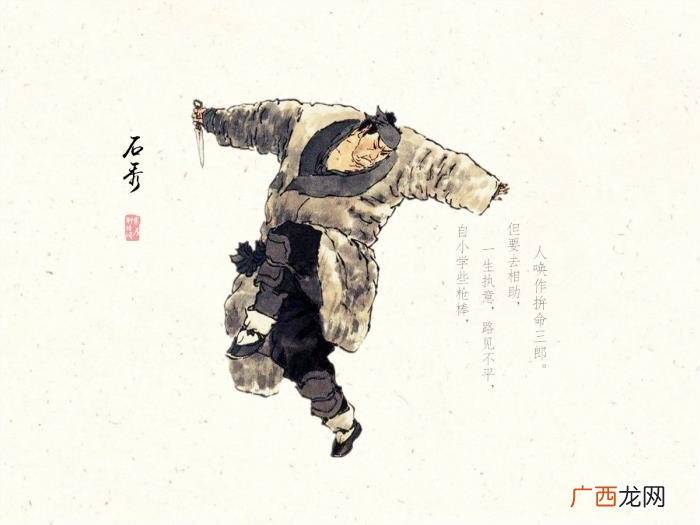 为什么说好汉不娶二婚女 调侃二婚的诗