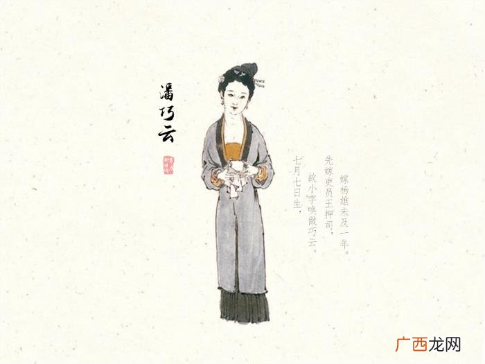 为什么说好汉不娶二婚女 调侃二婚的诗