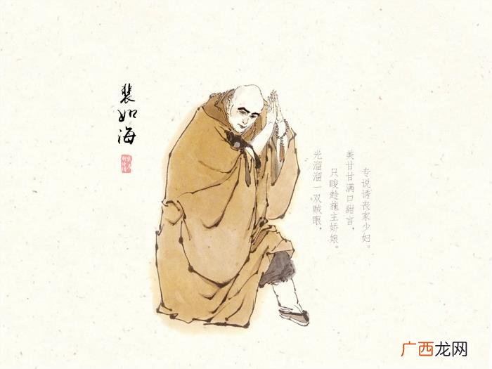 为什么说好汉不娶二婚女 调侃二婚的诗