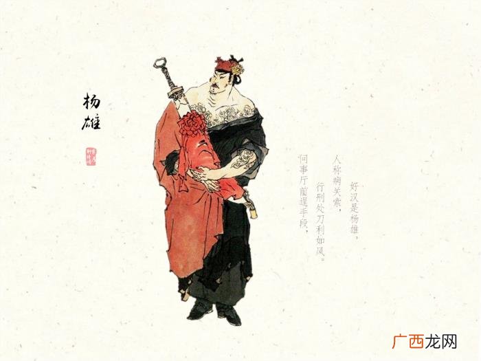 为什么说好汉不娶二婚女 调侃二婚的诗