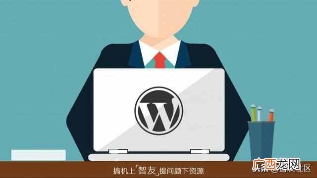 注册二级域名需要备案吗（如何一步步注册二级