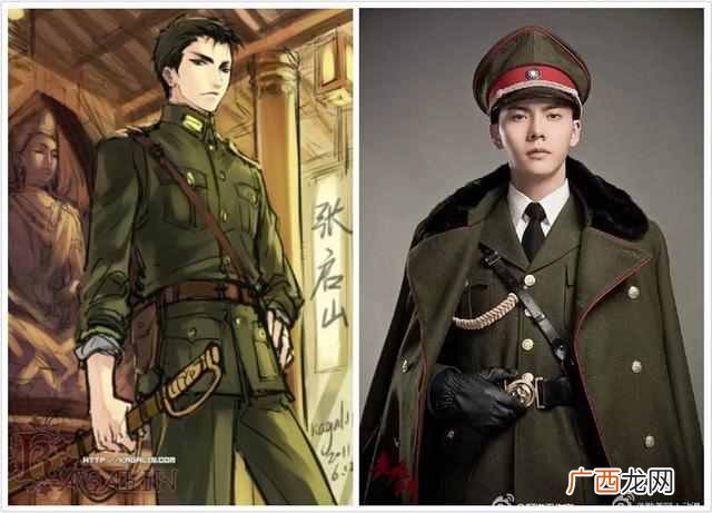 老九门张起灵和张启山什么关系（小哥和佛爷谁