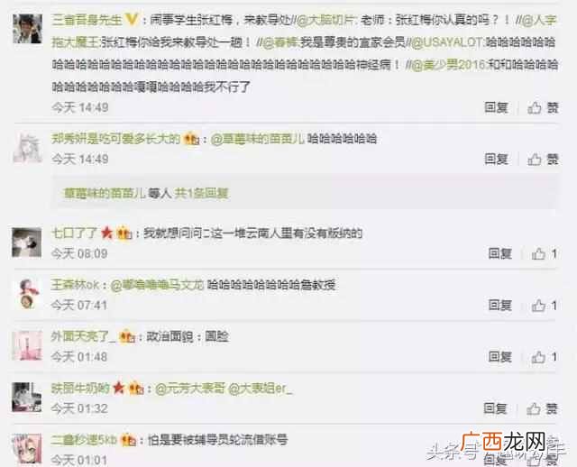 填表政治面貌该怎么填（教你如何正确填写档案