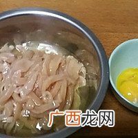 鲁菜炸鸡柳