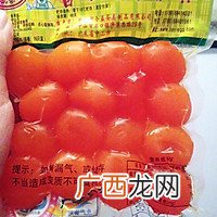 黄油版 清真派的_蛋黄酥