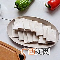 家常豆腐 儿时味道～开心叠叠乐豆腐