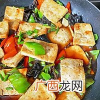 家常豆腐 儿时味道～开心叠叠乐豆腐
