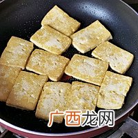 家常豆腐 儿时味道～开心叠叠乐豆腐