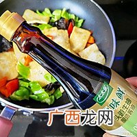 家常豆腐 儿时味道～开心叠叠乐豆腐