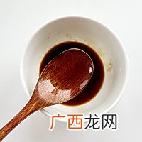 素烧杏鲍菇