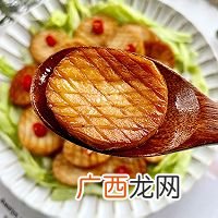 素烧杏鲍菇