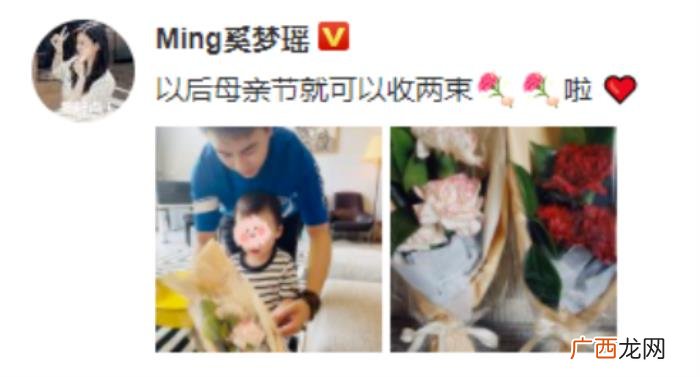 奚梦瑶二胎顺产，奚梦瑶怀二胎后拍新代言