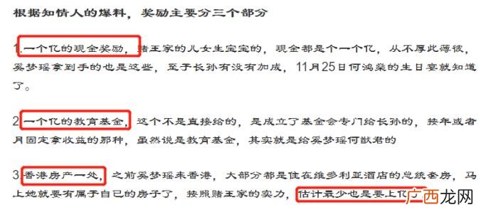 奚梦瑶二胎顺产，奚梦瑶怀二胎后拍新代言