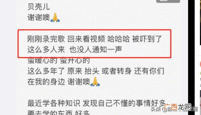 张艺兴和粉丝说过的话,张艺兴向粉丝表白粉丝