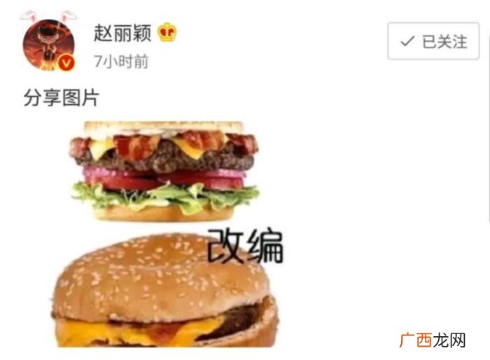 赵丽颖最新剧叫什么名字，赵丽颖新剧