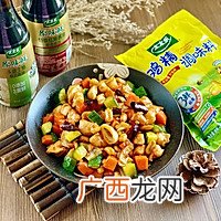 爱老婆首先就是要为她下厨，做了老婆最爱吃的宫保鸡丁，总吃不腻
