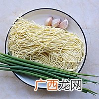 葱油拌面