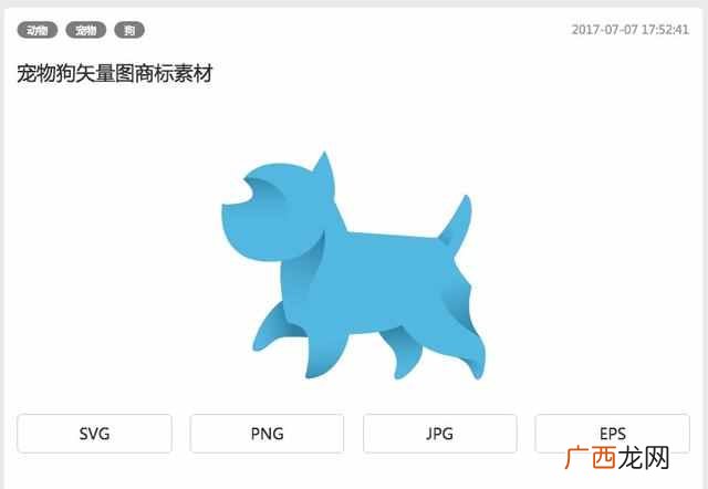 什么是logo矢量图片文件(零经验LOGO设计的规范和