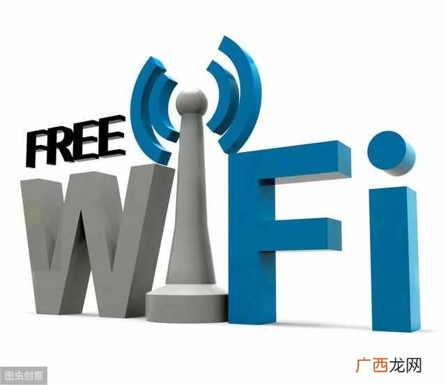 wifi信道是什么意思（学会修改WiFi信道，让你的网