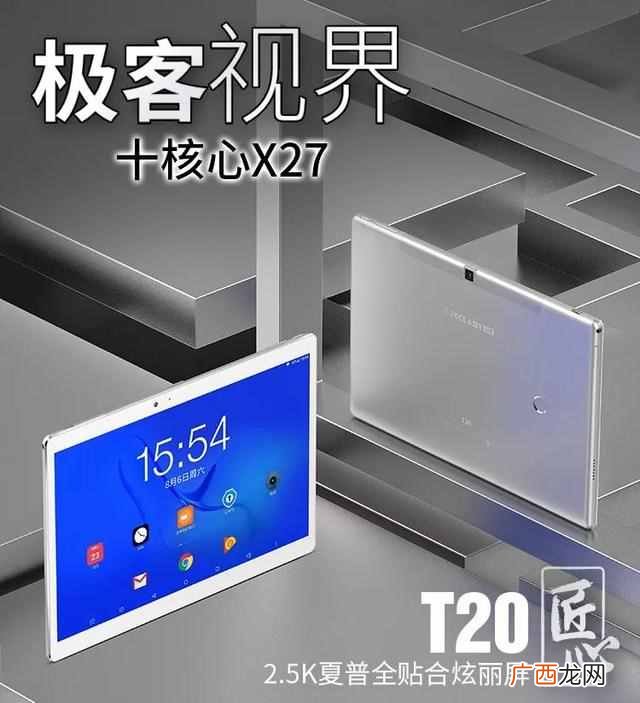 玩游戏苹果平板电脑死机是什么原因造成的(平