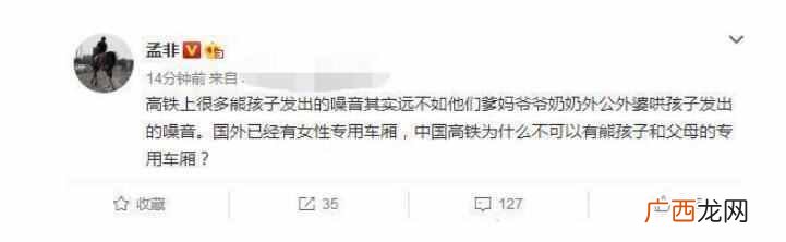 有关熊孩子的教育问题（那些没教养的熊孩子是