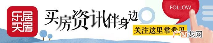 农村宅基地办房产证,农村宅基地房产证可以贷款吗