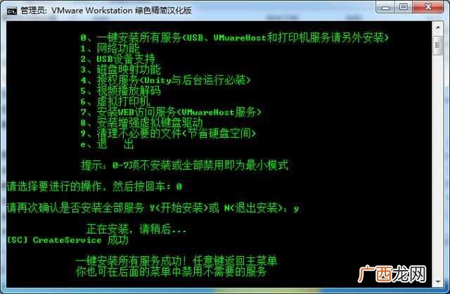 win7虚拟机安装教程（详细教您win7系统下怎么安装